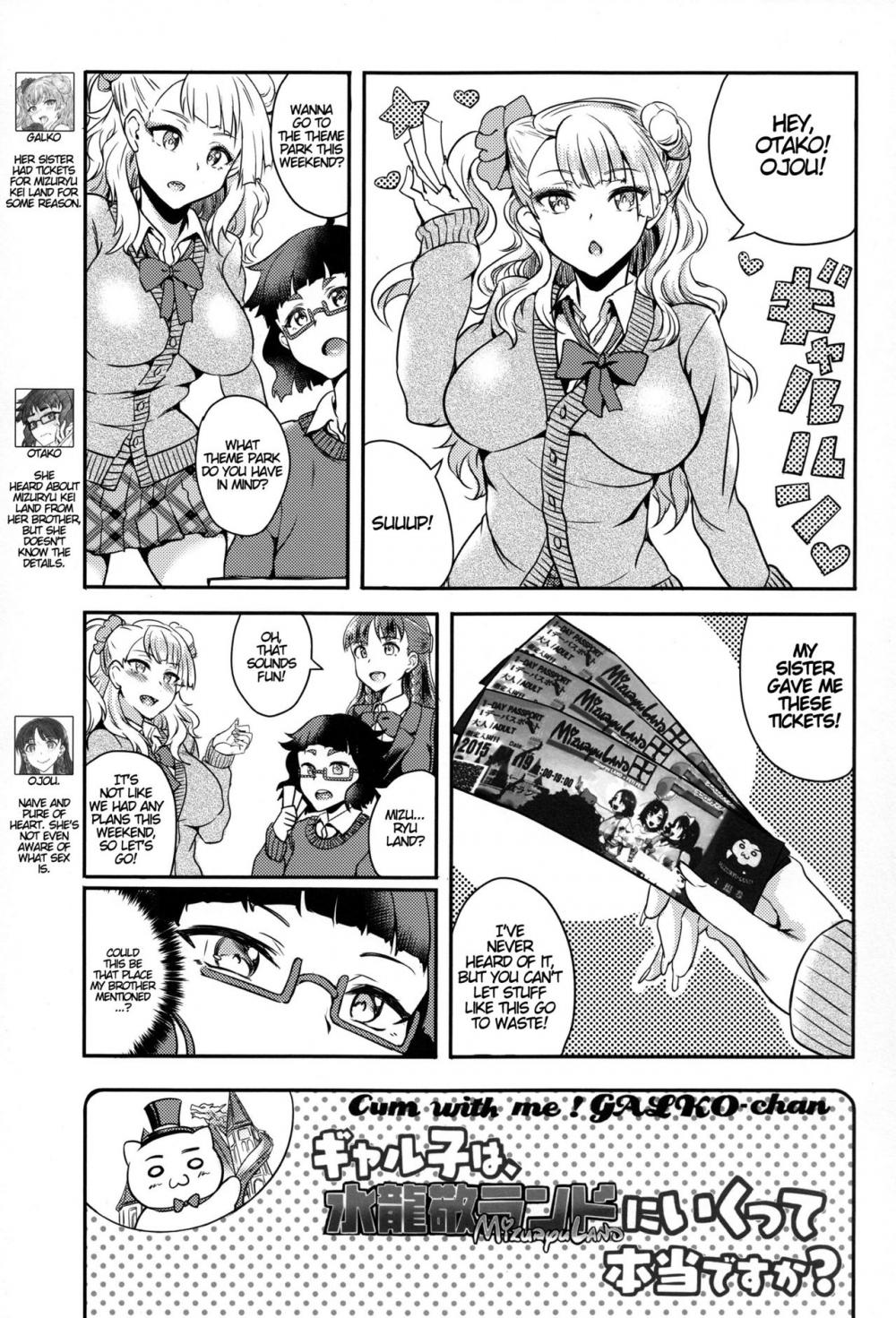 Hentai Manga Comic-Oideyo! Galko-chan! Galko wa, Mizuryu Kei Land ni Ikutte Hontou Desu ka?-Read-2